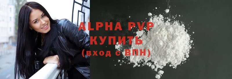 mega ссылки  Грязи  A-PVP VHQ 