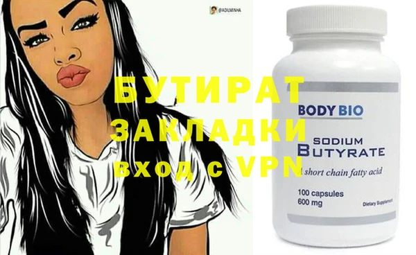 ECSTASY Белокуриха