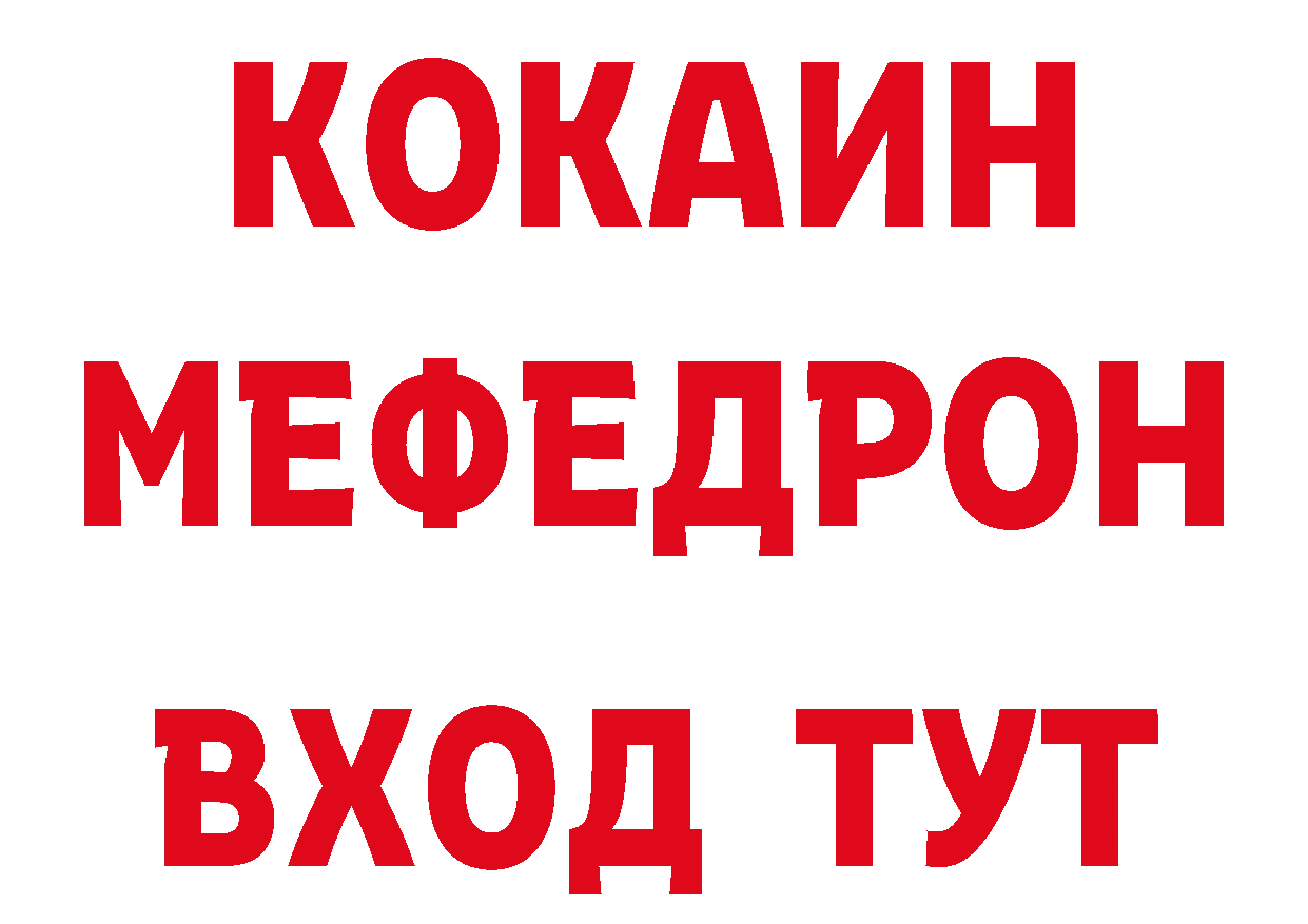 Где купить наркоту?  официальный сайт Грязи